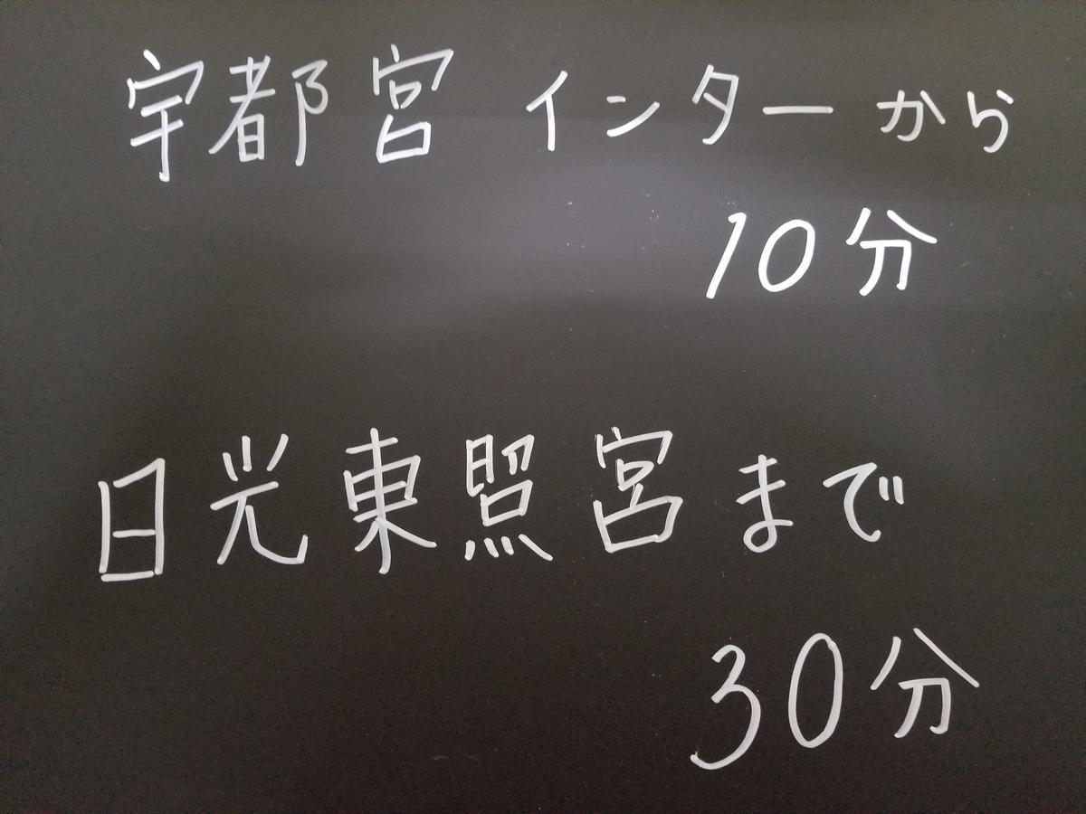 Hotel Mirano (Adults Only) Utsunomiya Exterior photo